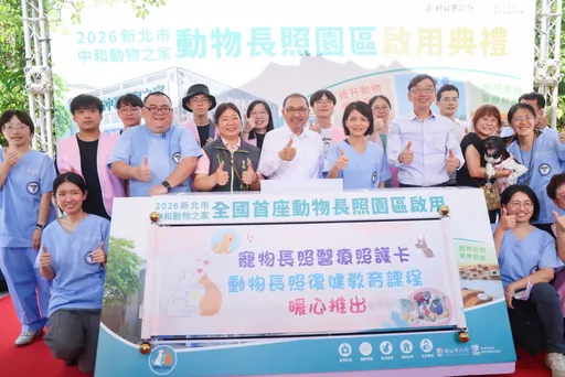 全國首座！新北中和動物長照園區啟用　侯友宜推終身醫療照護卡