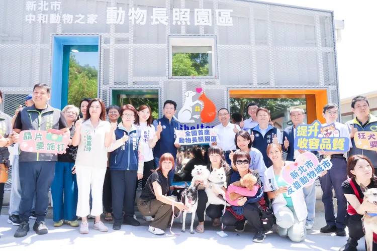中和動物之家不僅是全國首座動物長照園區，建築設計更榮獲「中華建築金石獎」及「國家卓越建設獎優質獎」。動保處提供