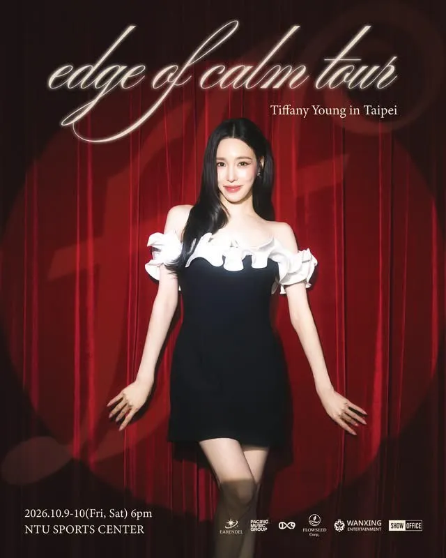 Tiffany這次亞洲巡演，唯一2場次在台灣。SHOWOFFICE提供