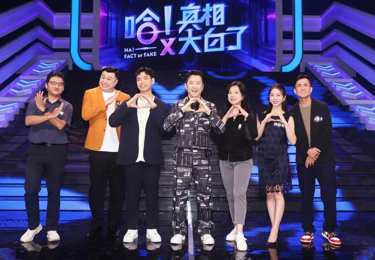 哈林庾澄慶（左４）主持《哈！真相大白了》邀（左起１、２、3）施景耀、翁銓偉、八弟，與（右起３、２、１）張鳳書、張語希、張秋永同上節目。公視提供