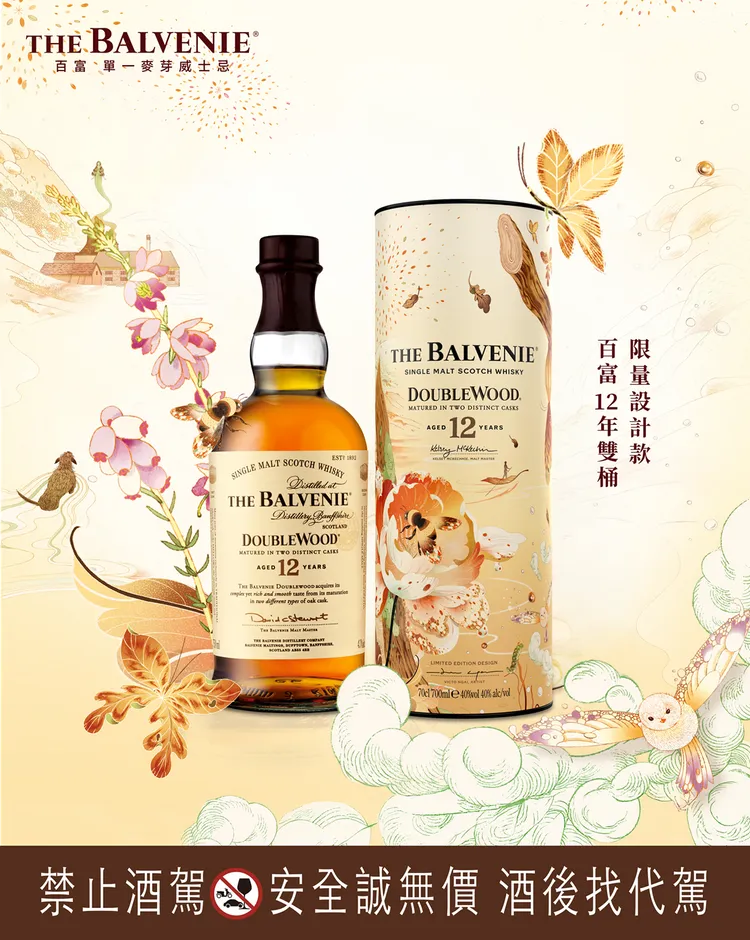 百富12年雙桶單一麥芽威士忌以蜂蜜、香草與Oloroso雪莉香氣為主，建議售價1,930元。格蘭父子提供