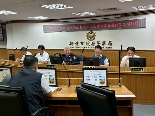 新北警推反貪倡廉　5千人化身「誠信園丁」抽出120位幸運兒