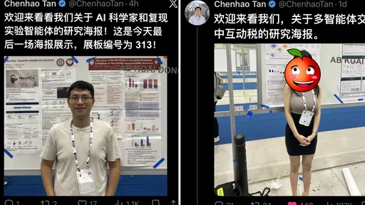 副教授意外曝「性感女弟子照」網全歪樓暴動！IG被神出