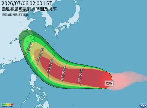 巴威暴風侵襲率升高了！22縣市超過50%　基隆62%最高