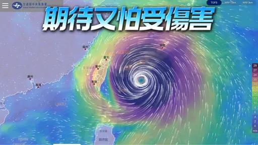 巴威籠罩全台成定局！「6縣市」可能連放2天颱風假