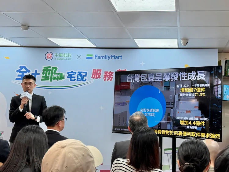 全家資深經理徐建豪指出，統計2015至2024年的10年間全家處理包裹數增加逾7億件。莊偉祺攝