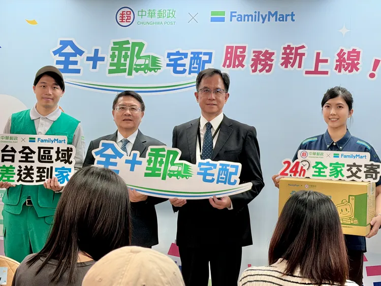 中華郵政郵務處長柯清長（左2）、全家專案部長喻奇（右2）出席「全+郵宅配」發佈會。莊偉祺攝