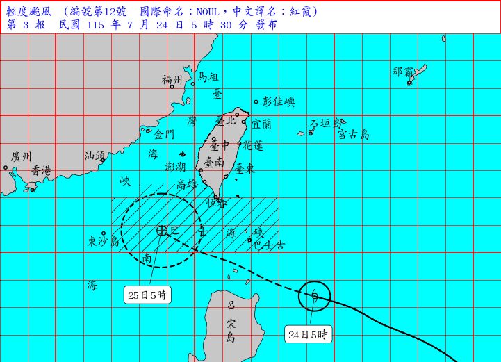 「紅霞」颱風這時最靠近台灣!會發陸警嗎?氣象署回應