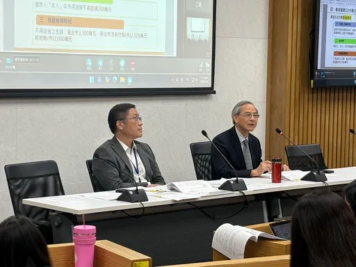 青安3.0｜申貸後離婚、假結婚詐貸追回優惠？財政部這麼說