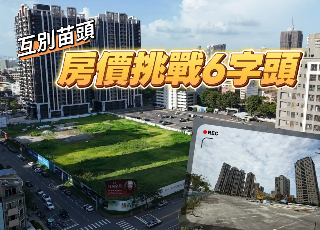 獨家｜雙雄造鎮搶蓋美術館　京城安藤忠雄案將動土遠雄明年Q2Q3推案