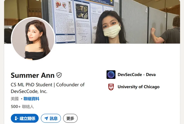 Summer Ann擁有亮麗外型，同時具備博士班研究背景。翻攝Linkedin