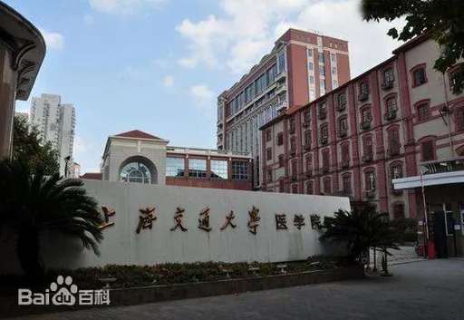 父母砸2770萬救女反喪命　上海交大基因編輯試驗爆醜聞