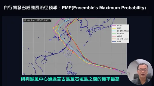 「台中以北及宜蘭」可能發陸警！賈新興：海警機率100%