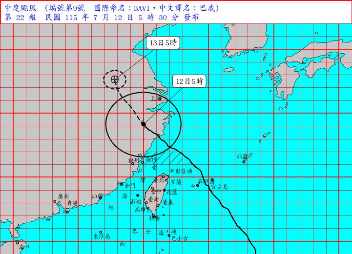 巴威已解除陸警!08:30解除海警 13縣市豪大雨