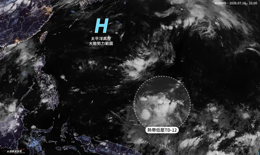 準「紅霞」消失了！專家示警：月底至少1、2個颱風