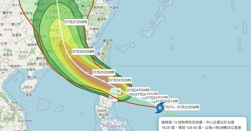 中南部週六停班課?機率曝光這地最有機會