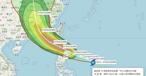 中南部週六停班課？機率曝光這地最有機會