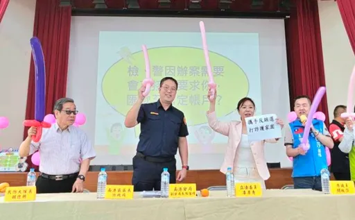 南港警115年「聯合社區治安會議」　邀樂齡長者一同防詐、反毒、反賄選