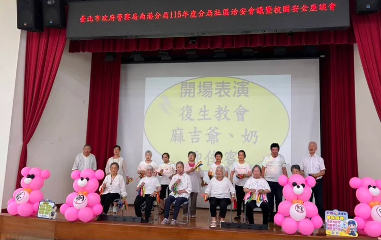 復生教會長者開場精彩表演。翻攝畫面