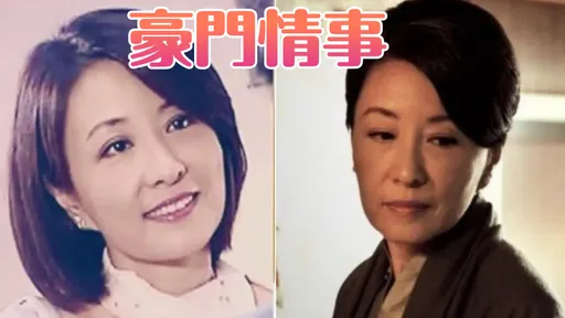獨家內幕｜台玻夫人開砲王菲掀波！丈夫曾外遇沈時華不認私生女　猶如八點檔