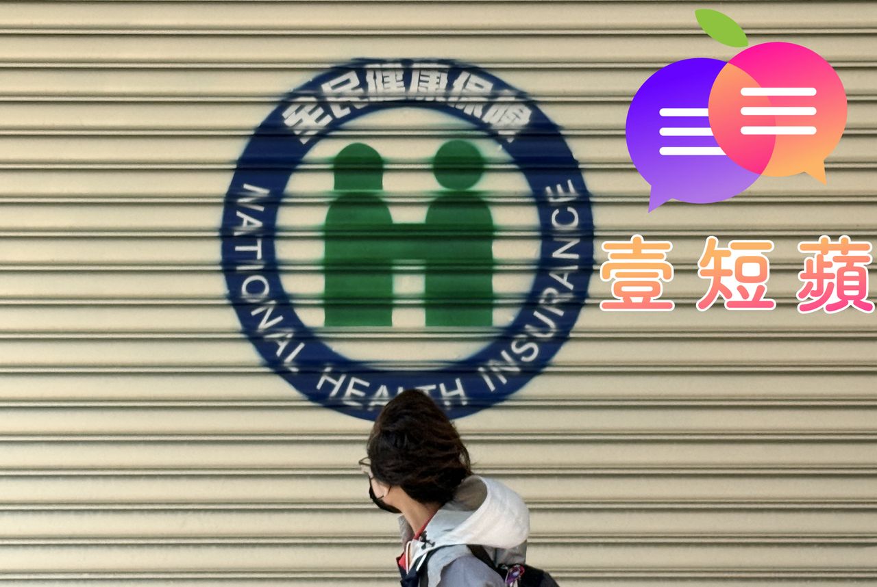 壹短蘋|救人會虧錢、賺錢靠股利 健保制度已逼醫院走向絕境