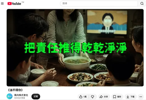 AI深偽賴清德聲音恐涉3罪　劉世芳：言論自由不包括偽造聲音