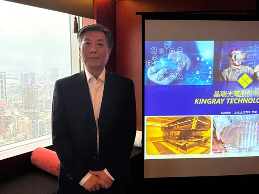 晶瑞光AI雙引擎發威！訂單看到2027　晶芯智科Q4公發、母公司拚創新板
