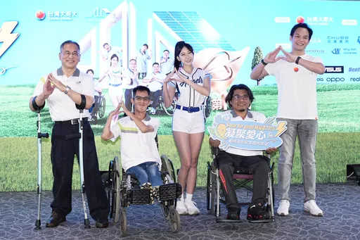 善款持續發電20年！台灣大「種福電」開跑　買手機也能響應