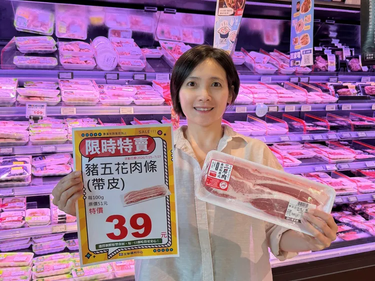週末好康祭出生鮮商品特價39元。全聯提供
