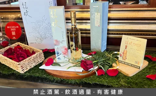 屏東有機玫瑰萃釀！金酒團隊研發3年　「玫瑰金門高粱酒」限量登場
