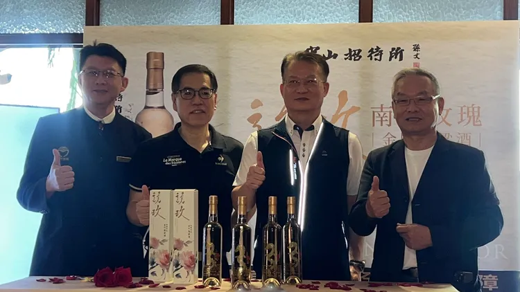 中山招待所今與金門酒廠、味丹企業共同發表「訪玫 南國玫瑰金門高粱酒」。鮮明攝