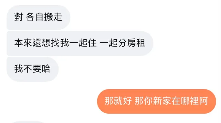 死者生前與友人的對話紀錄。翻攝Threads@kuuu110