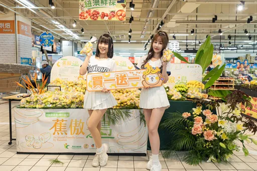 世足冠軍戰備糧！超市量販1元起商品、買1送1搶客