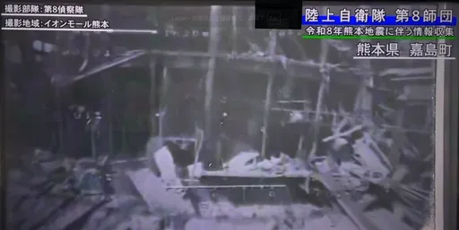 熊本AEON內部炸爛　自衛隊出動無人機搜救