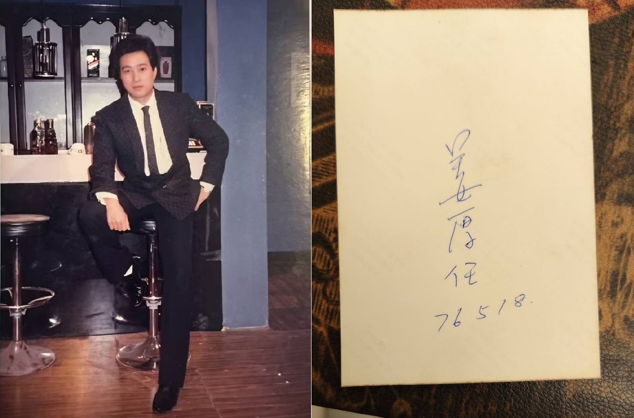 母親藏「壓箱寶」!姜厚任小粉絲等38年才收到簽名照!今已是旅美物理專家