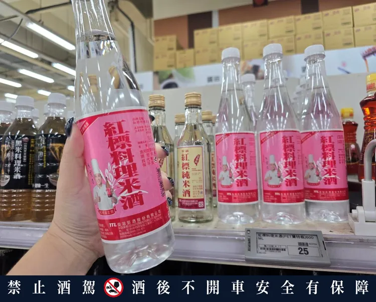 紅標料理米酒於指定日期及時段限量100組只要９元。業者提供