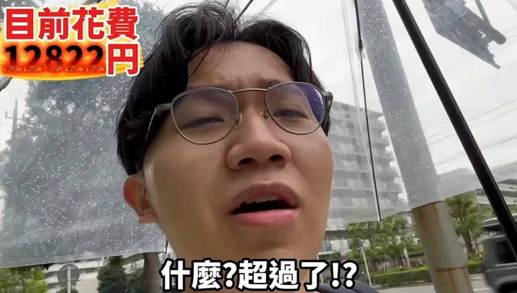 多米多羅表示10年來日本的餐點價格漲幅高達20%，因此第二天預算就超過了。翻攝自多米多羅YT