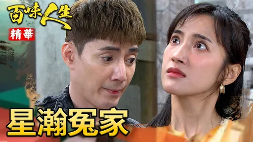 等不到王凱拍重頭戲　夏宇禾悲痛：我們還有happy ending沒演完