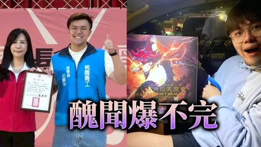 吳靜怡再爆佀廣洋勒索友人　對萬美玲下通牒「下午四點半前還給我」