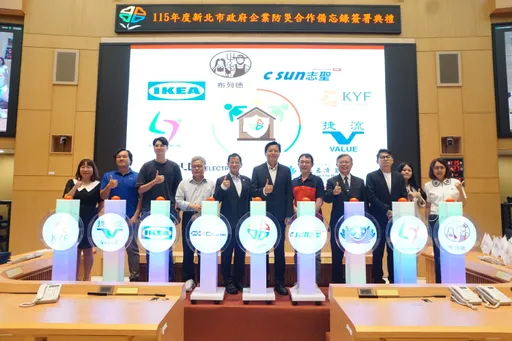 新北企業防災再擴軍！　8企業成夥伴攜手打造韌性城市