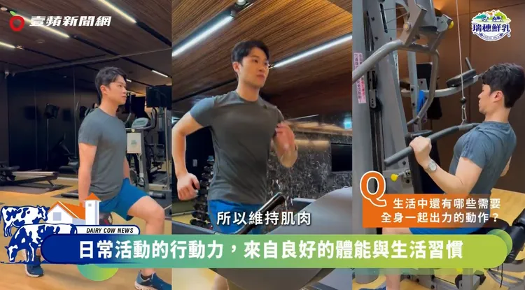 上班族最愛利用下班時間上健身房，但其實也會消耗身體能量。
