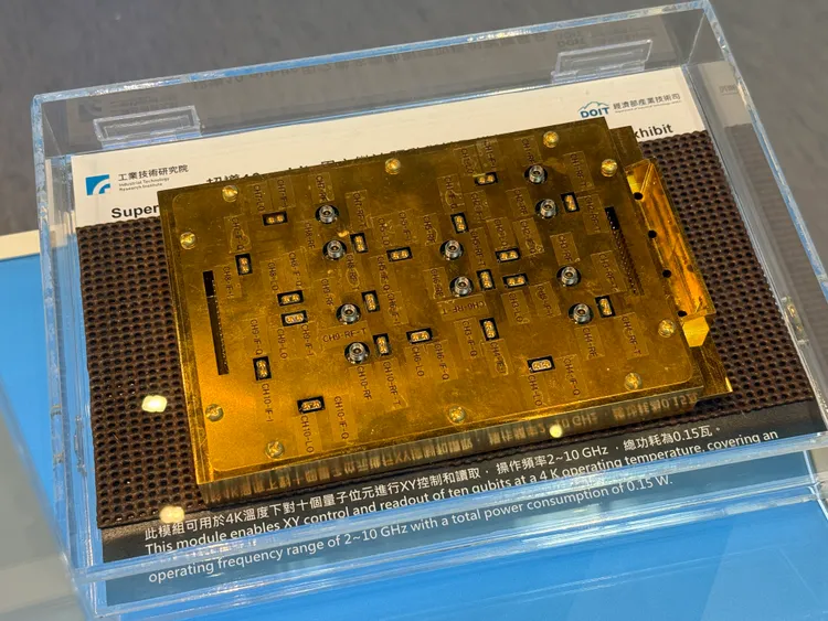 工研院展示的量子運算技術「低溫控制晶片與模組」。呂承哲攝