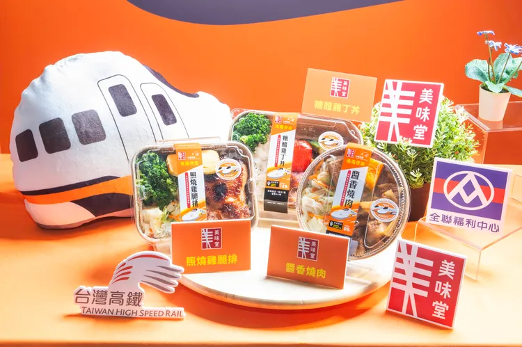 聯名便當以「旅途中的經典風味」為概念推出3款口味。高鐵提供