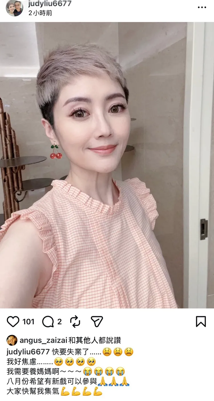 劉曉憶曬出的照片更瘦了一些。翻攝自劉曉憶IG