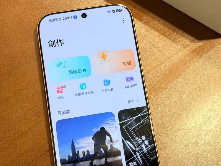 AI圖轉影片功能是此次HONOR 600 Pro最被矚目的功能之一。趙筱文攝
