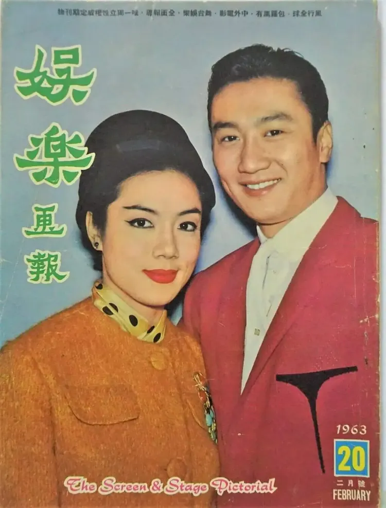 「初代玉女」嘉玲（左）是謝賢第一位公開認愛的女友。翻攝香港電影懷舊微博