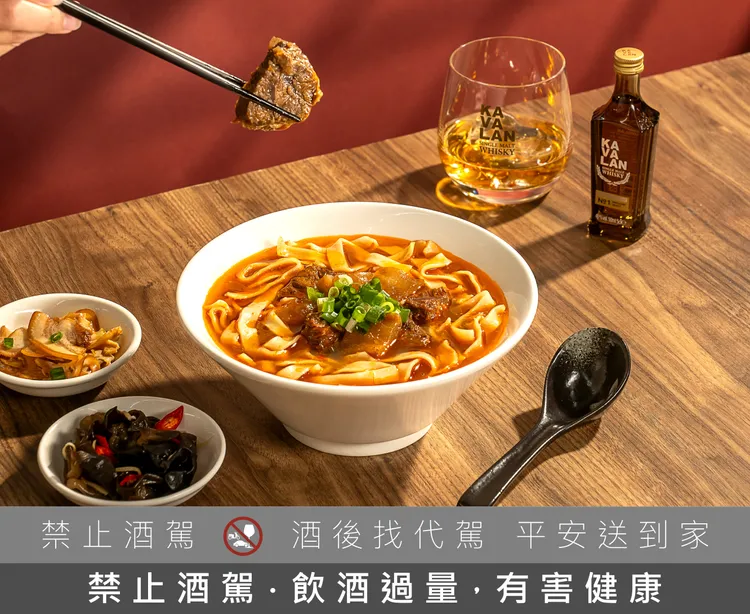 「滿鮮x噶瑪蘭威士忌紅燒牛肉麵」只需簡單加熱，水煮3分鐘即可輕鬆上桌，一口酒香、一碗暖意，譜寫下班後最療癒的微醺篇章。業者提供