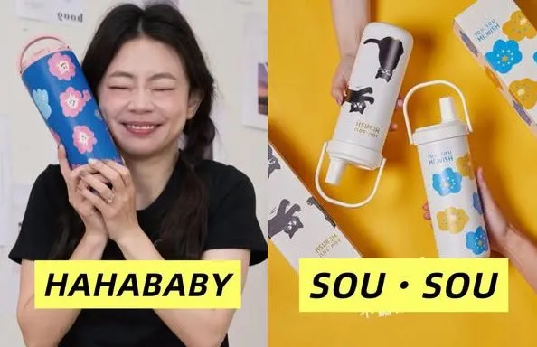 hahababy與日本品牌SOU・SOU部分商品外型高度相似。翻攝巴毛律師混酥團臉書