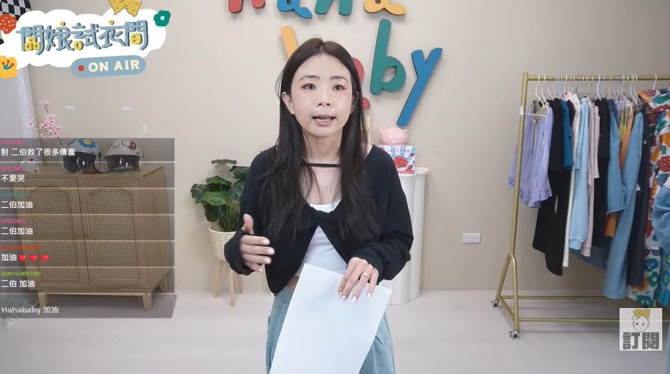 嘎嫂二伯品牌風波 一模一樣才算抄襲?律師揭侵權3關鍵
