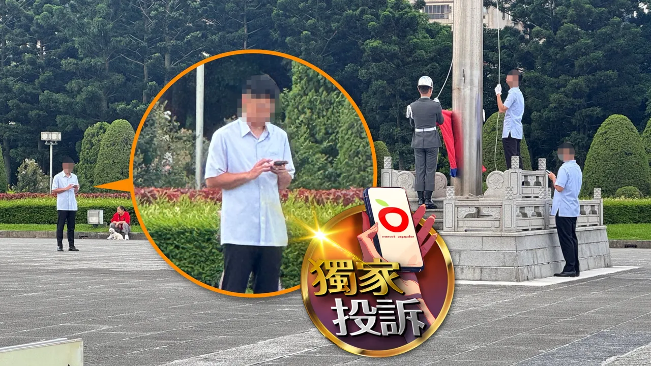 獨家投訴｜三軍儀隊便衣滑手機？讀者怒轟「國家門面」丟臉